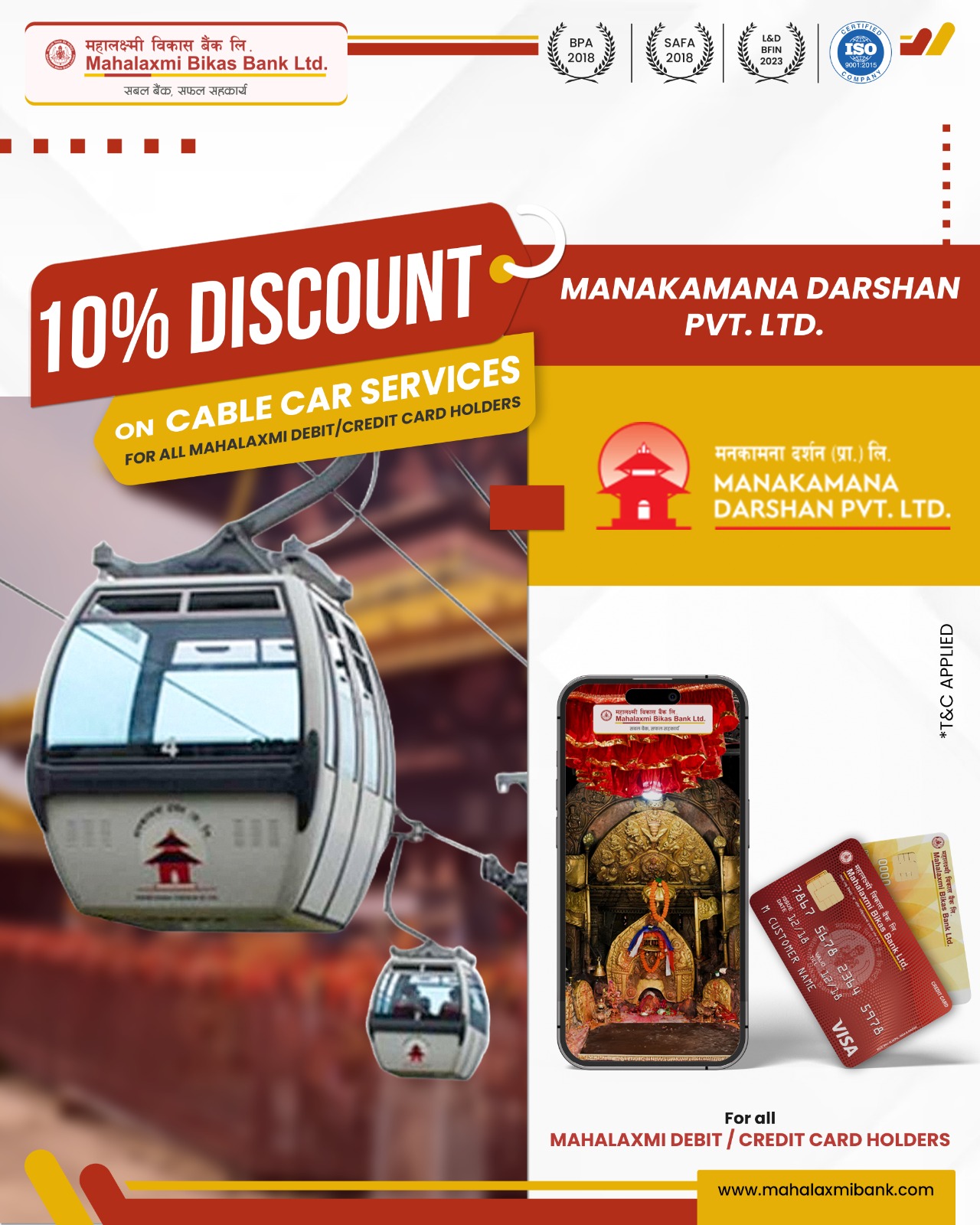 Manakamana Darshan Pvt. Ltd